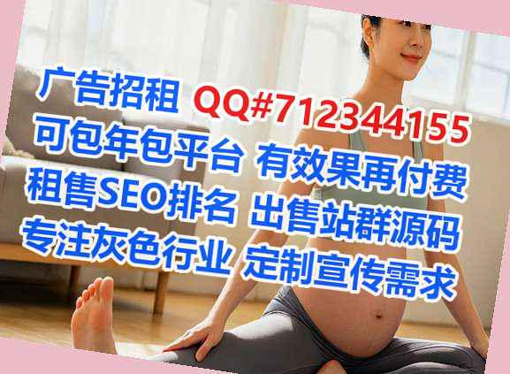 韩城借卵子精密制造公司